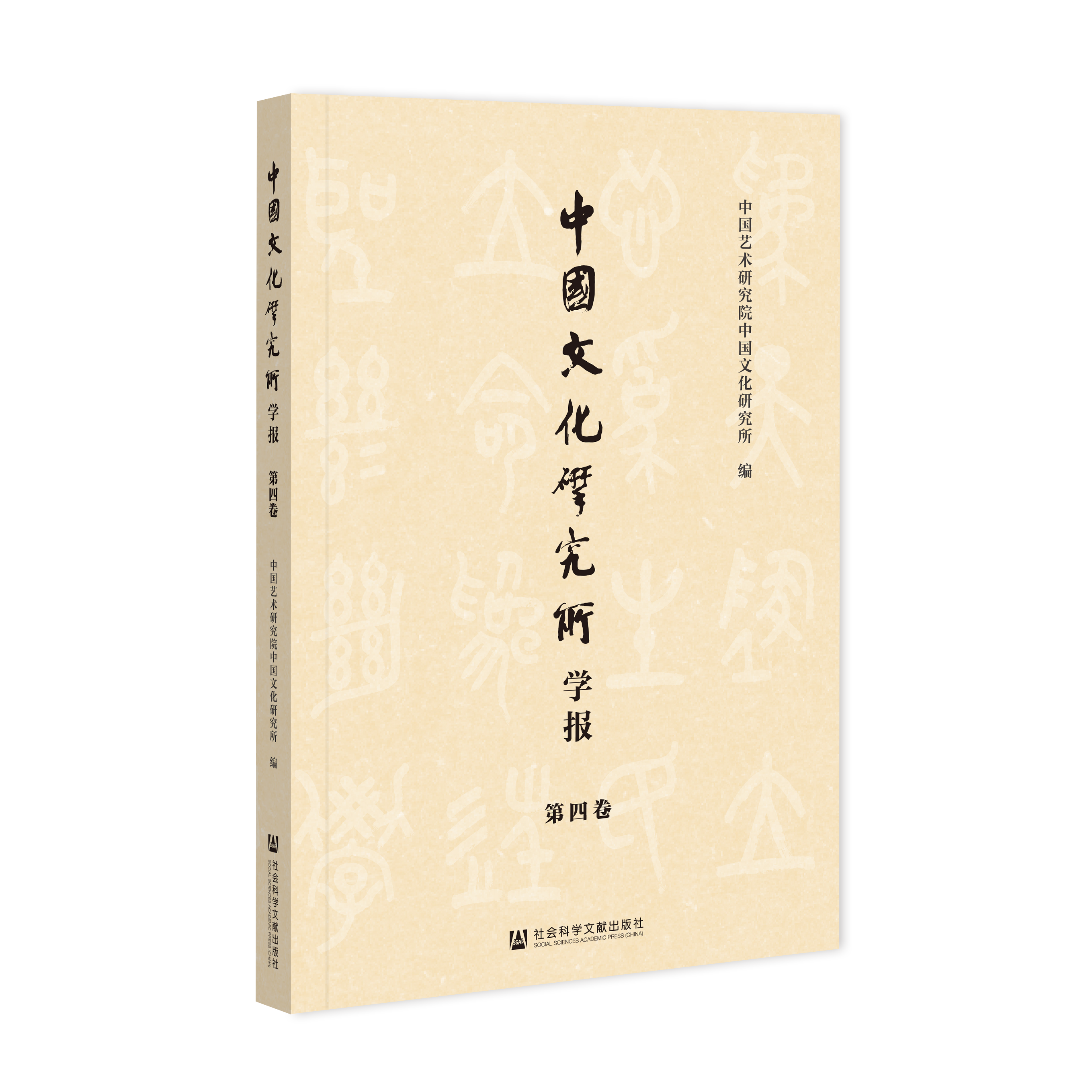 �Ї�(gu��)�Ļ��о����W(xu��)��(b��o)