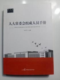 �˴�ί��(hu��)�M���ˆT�փ�