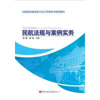 �񺽷�Ҏ(gu��)�c������(sh��)��(w��)