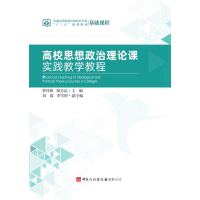 ��У˼��������Փ�n��(sh��)�`�̌W(xu��)�̳�