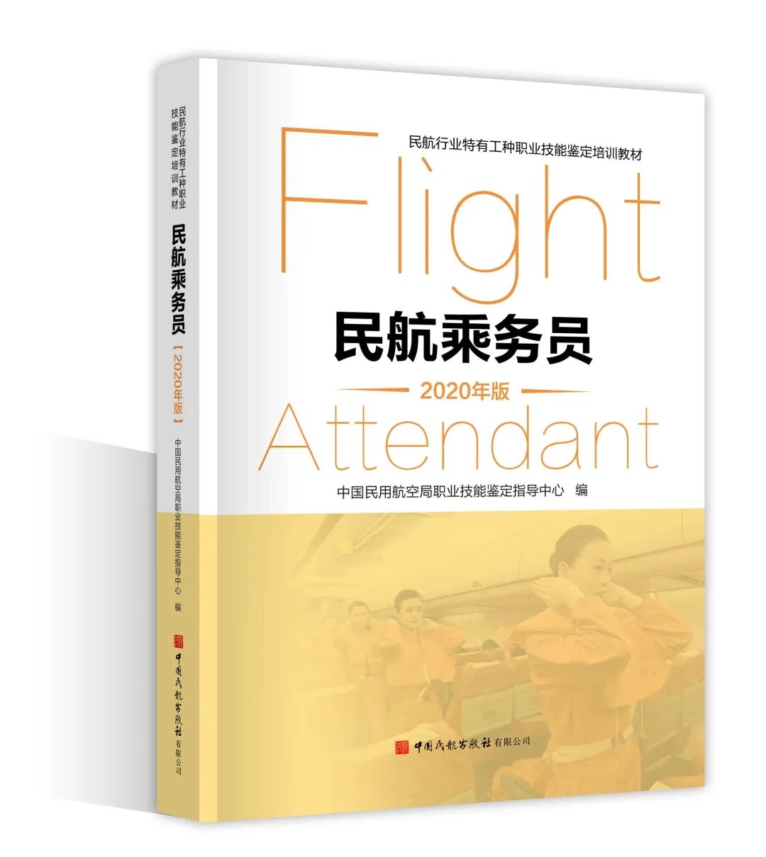 �񺽳˄�(w��)�T