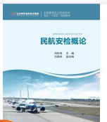 �񺽰��z��Փ