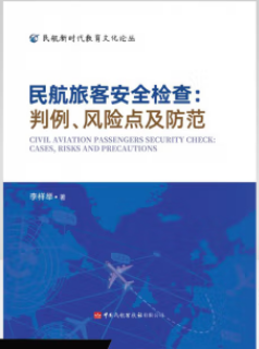 ���ÿͰ�ȫ�z��