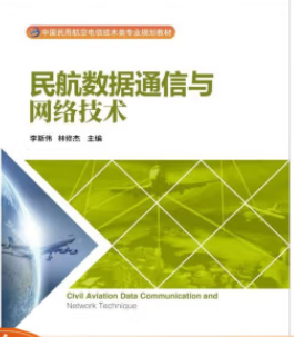 �񺽔�(sh��)��(j��)ͨ���c�W(w��ng)�j(lu��)���g(sh��)