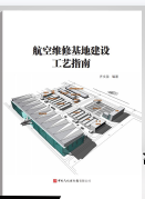 ���վS�޻��ؽ��O(sh��)��ˇָ��