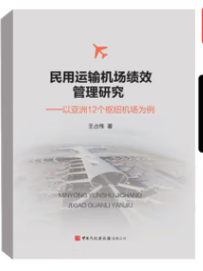 �����\ݔ�C����Ч�����о�