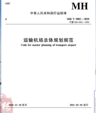 �\ݔ�C�����wҎ(gu��)��Ҏ(gu��)��