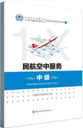 �񺽿��з���(w��),�м�(j��)