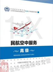 �񺽿��з���(w��),�߼�