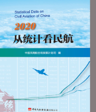 �Ľy(t��ng)Ӌ����.2020