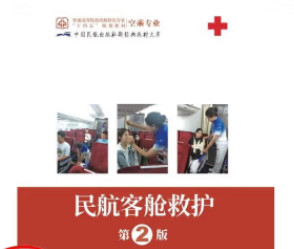 �񺽿�œ���o