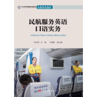 �񺽷���(w��)Ӣ�Z(y��)���Z(y��)��(sh��)��(w��)