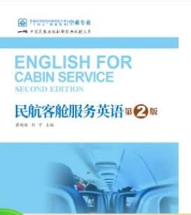 �񺽿�œ����(w��)Ӣ�Z