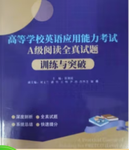 �ߵȌW(xu��)УӢ�Z��(y��ng)��������ԇA����xȫ��ԇ�}Ӗ(x��n)���cͻ��