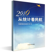 �Ľy(t��ng)Ӌ(j��)����.2010