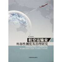 �����\(y��n)ݔ�I(y��)�ⲿ�Ԝy�ȼ������о�