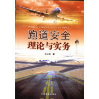 �ܵ���ȫ��Փ�c����(w��)