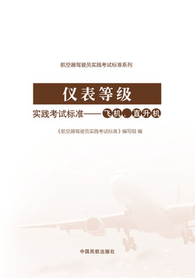 �x���ȼ����`��ԇ�˜ʡ����w�C��ֱ���C