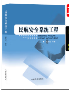 �񺽰�ȫϵ�y(t��ng)����