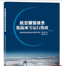 �������{�T�͜ر�ѩ�\��ָ��