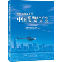 ��(j��ng)��(j��)�³��B(t��i)�µ��Ї�ͨ�ú��ծa(ch��n)�I(y��)�l(f��)չ�о�