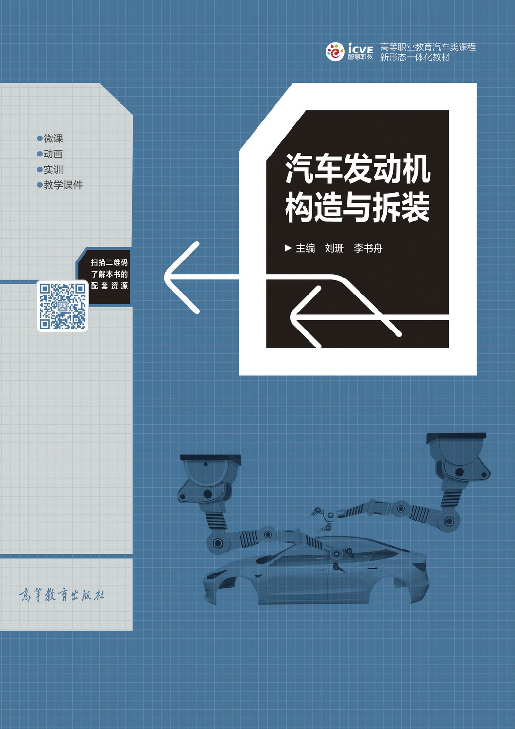 ��܇�l(f��)��(d��ng)�C(j��)��(g��u)���c���b