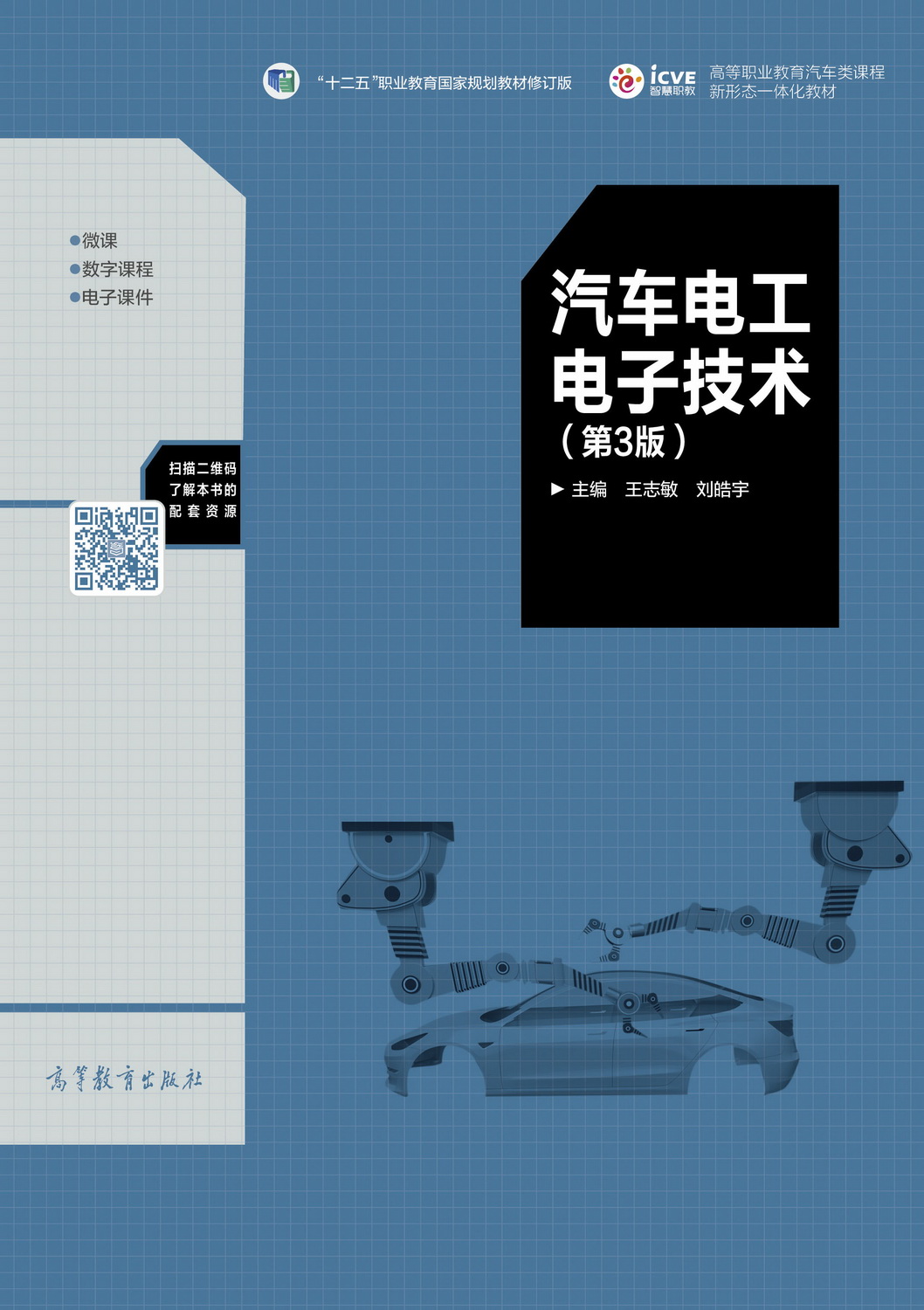 ��܇늹���Ӽ��g(sh��)����3�棩