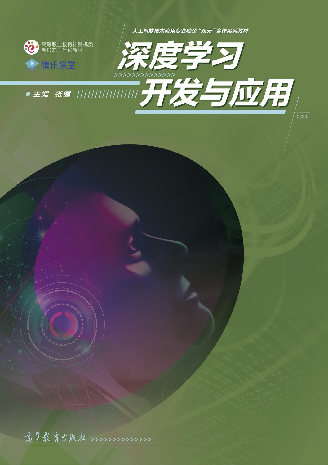 ��ȌW���_�l(f��)�c����