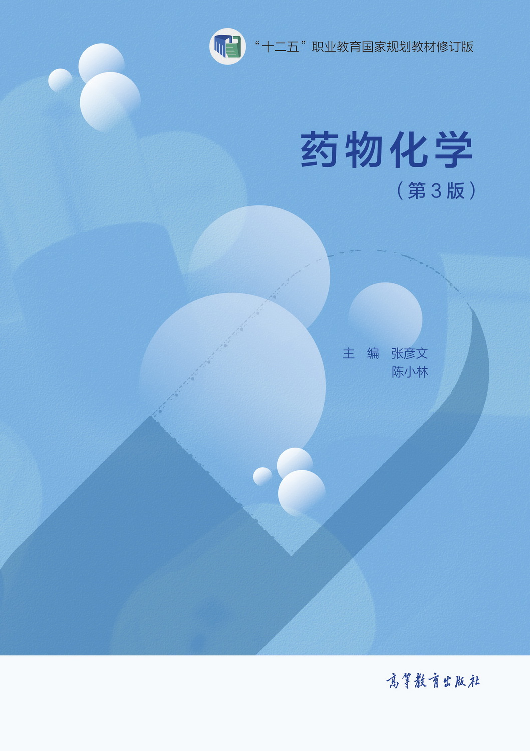 ˎ�ﻯ�W����3�棩