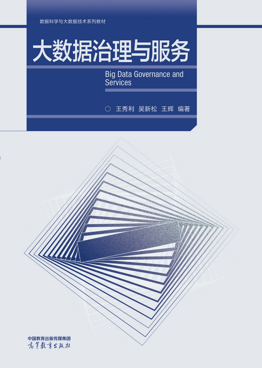 ��(sh��)��(j��)�����c����(w��)