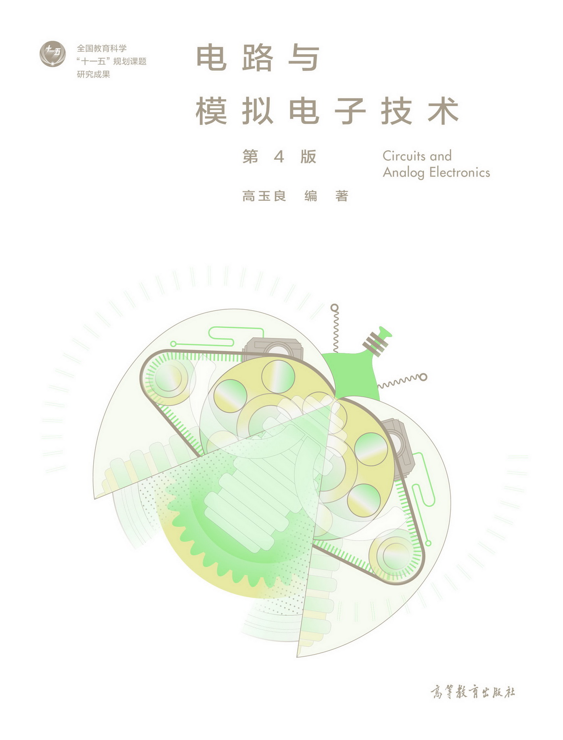 �·�cģ�M��Ӽ��g(sh��)(��4��)