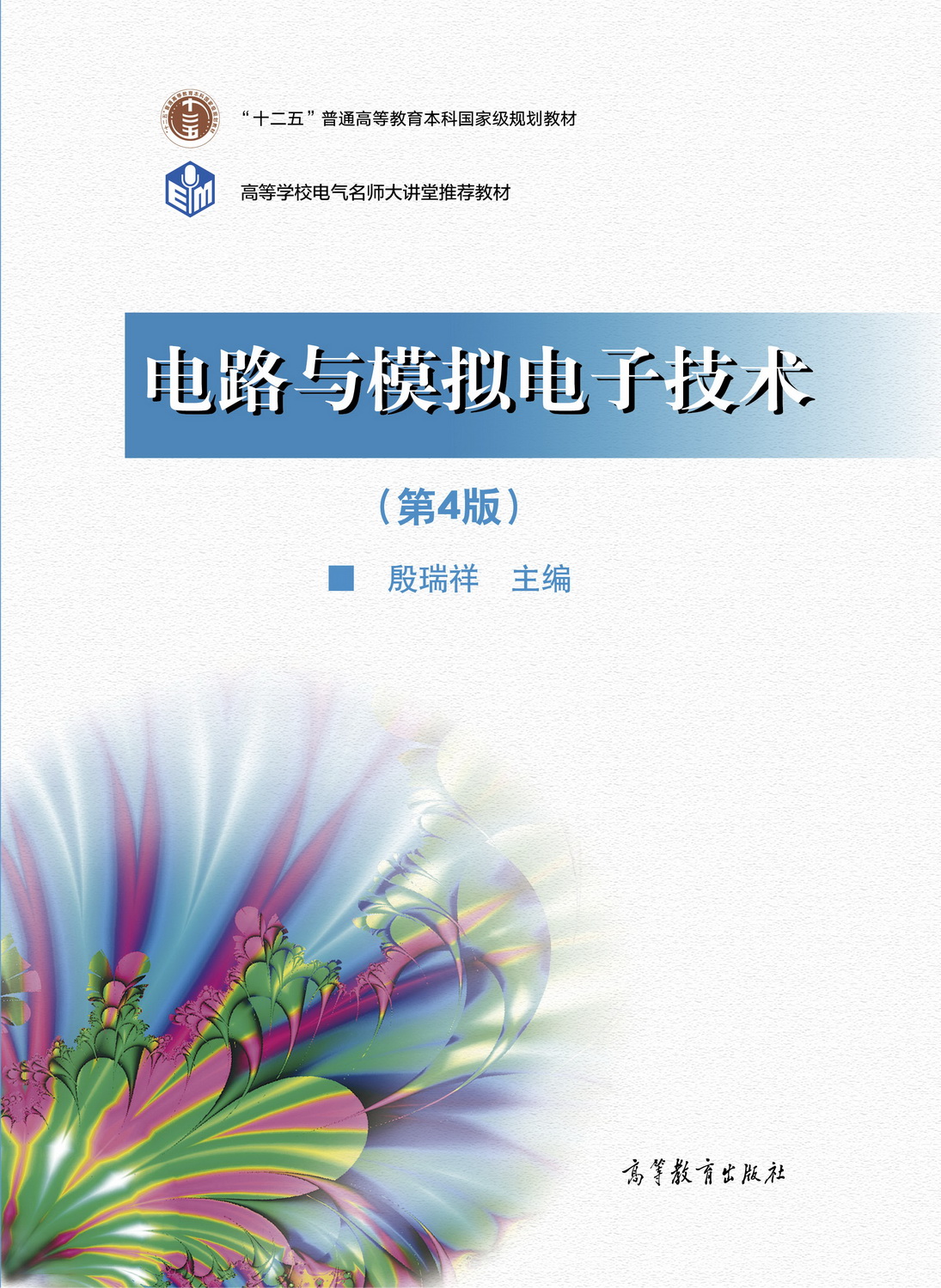 �·�cģ�M��Ӽ��g(sh��)(��4��)