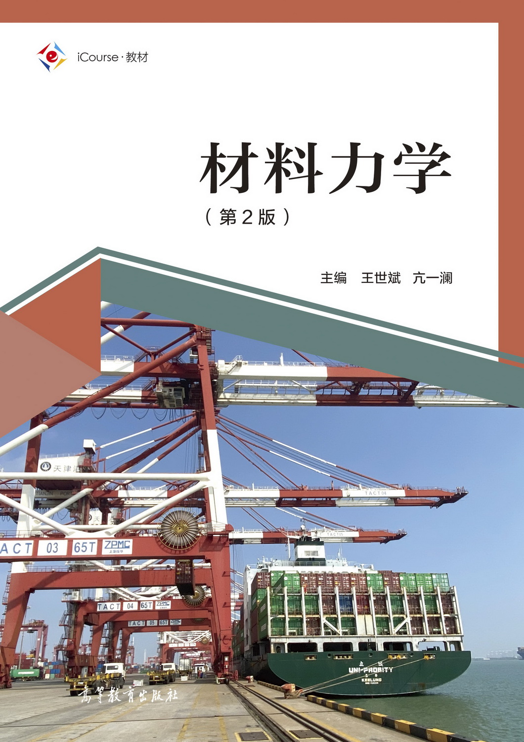 �������W(xu��)(��2��)