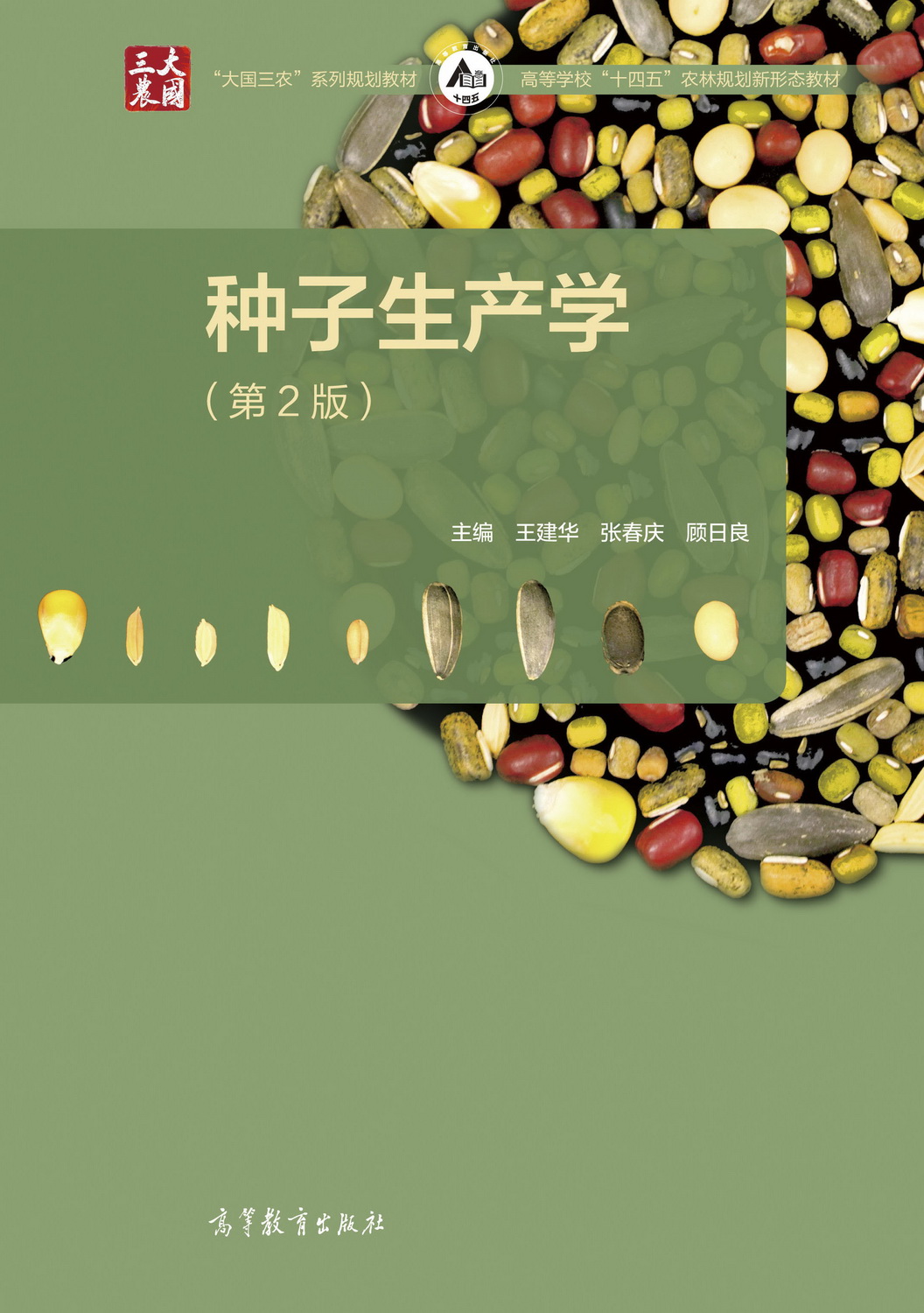 �N�����a(ch��n)�W(xu��)(��2��)