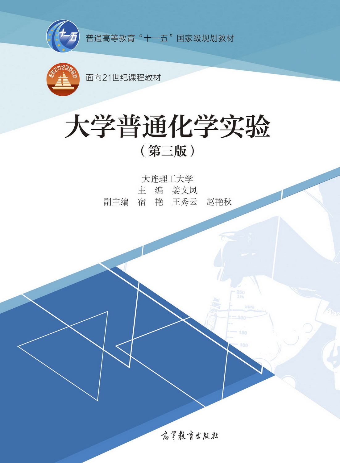 ��W(xu��)��ͨ���W(xu��)��(sh��)�(y��n)�������棩