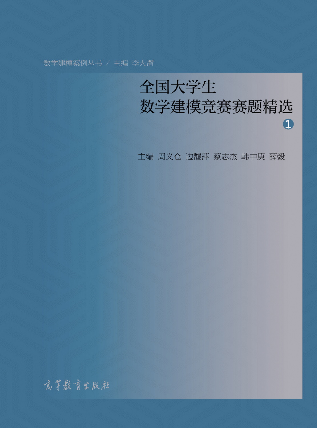 ȫ��(gu��)��W(xu��)����(sh��)�W(xu��)��ģ��(j��ng)ِِ�}���x1