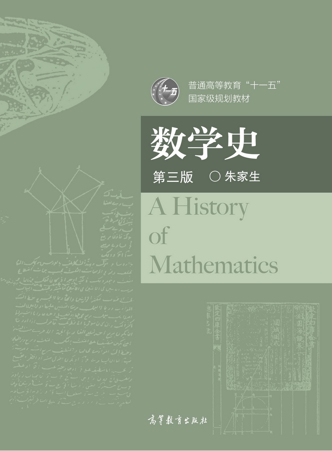 ��(sh��)�W(xu��)ʷ(������)