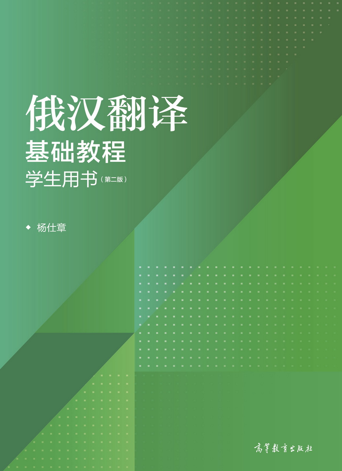 ��h���g���A(ch��)�̳�(�ڶ���)�W(xu��)���Õ�(sh��)