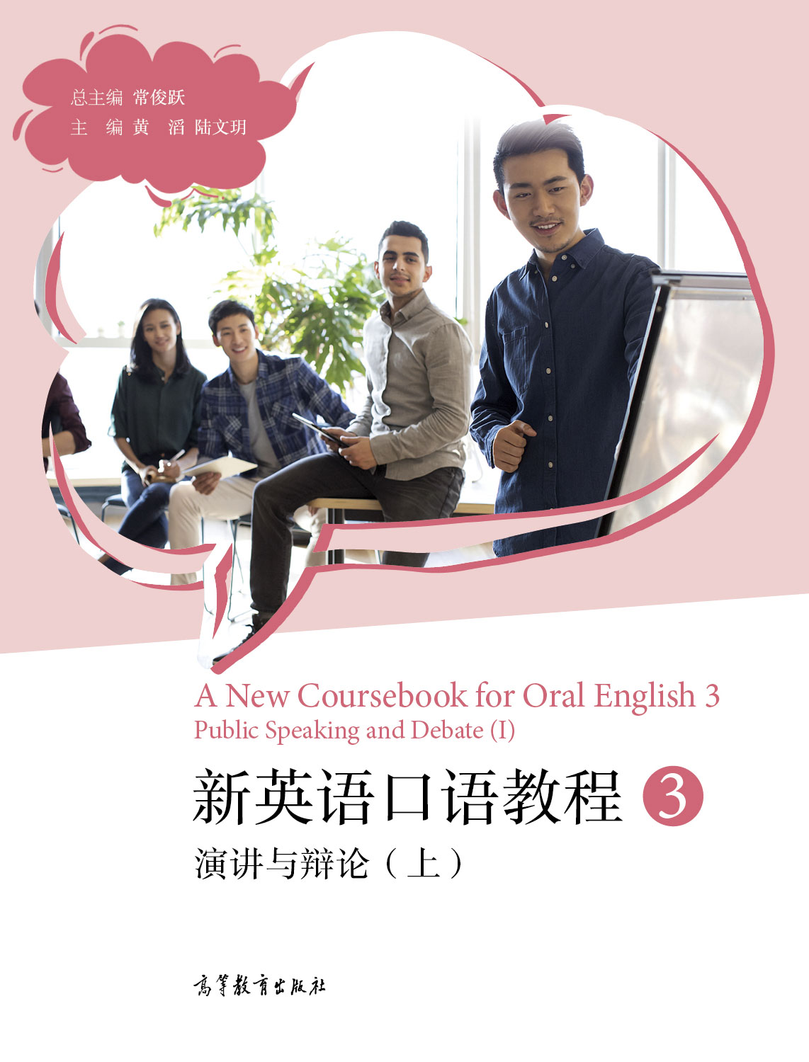 ��Ӣ�Z���Z�̳�3�����v�c�qՓ(��)