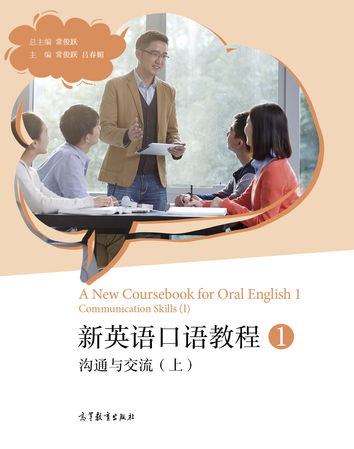 ��Ӣ�Z���Z�̳�1����ͨ�c�������ϣ�