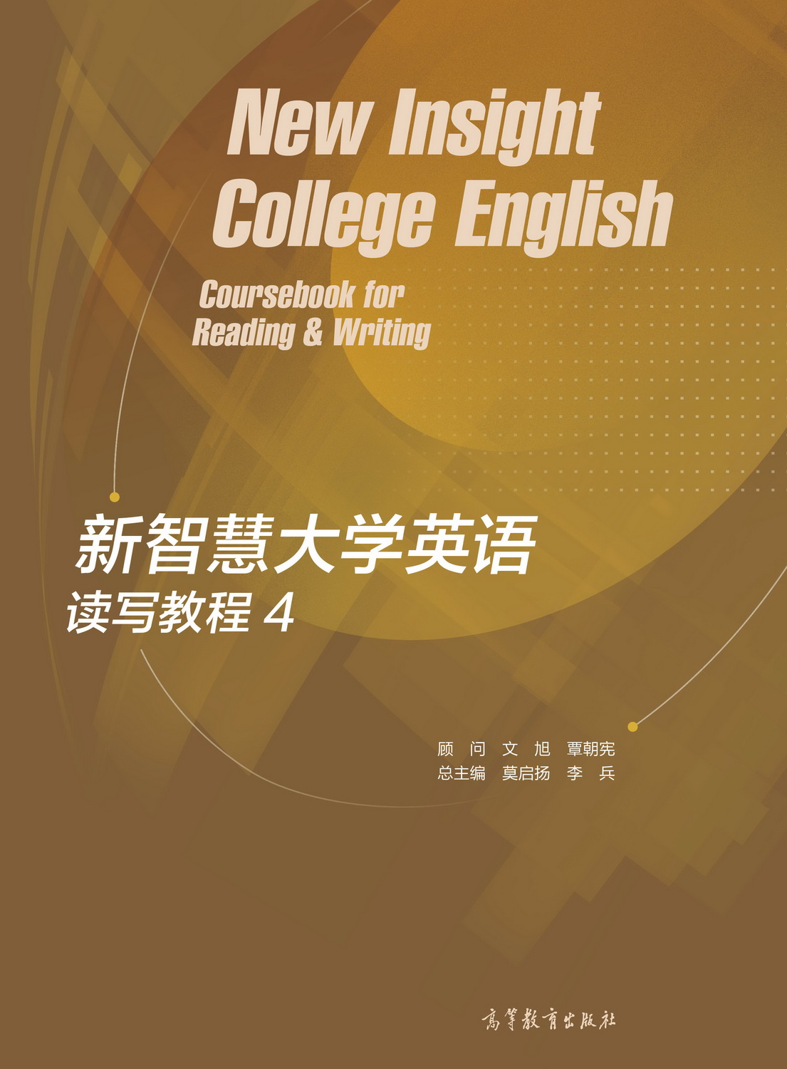 ���ǻ۴�W(xu��)Ӣ�Z�x���̳�4