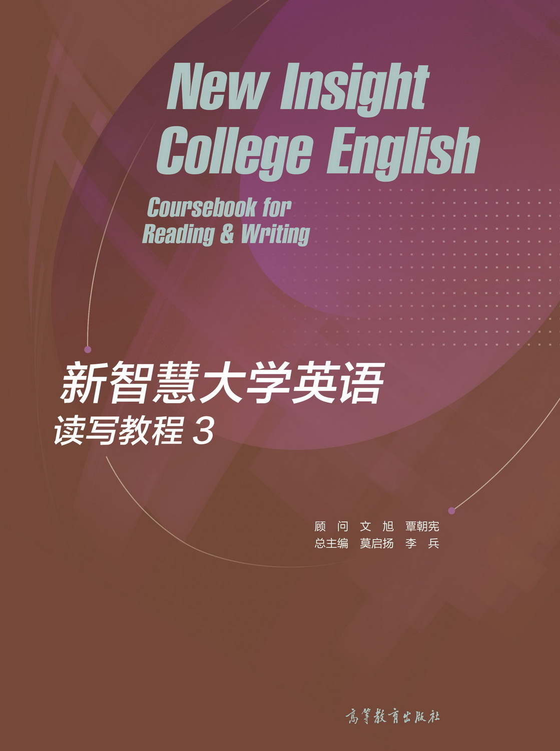 ���ǻ۴�W(xu��)Ӣ�Z(y��)�x��(xi��)�̳� 3