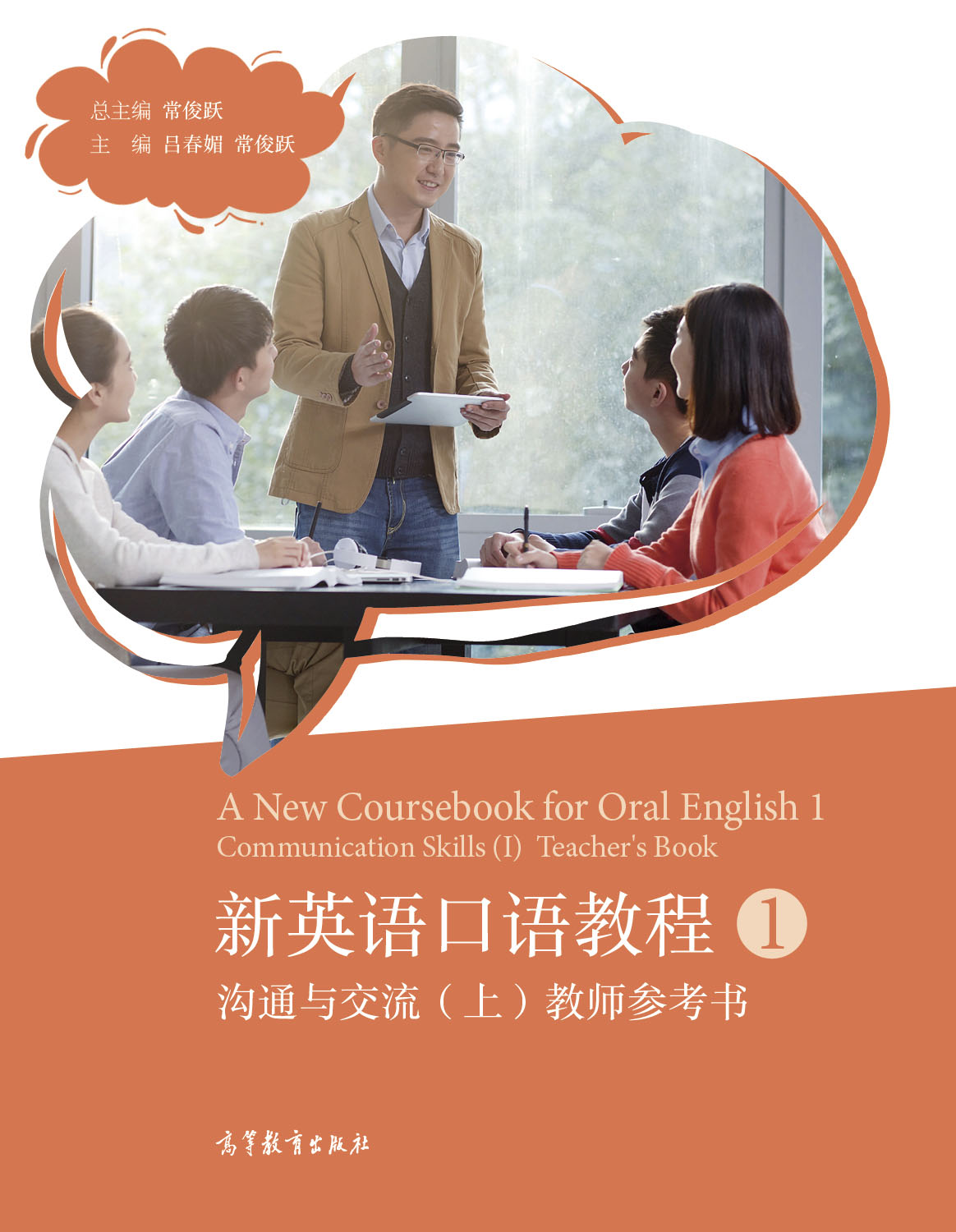 ��Ӣ�Z(y��)���Z(y��)�̳�1����ͨ�c�������ϣ��̎�������