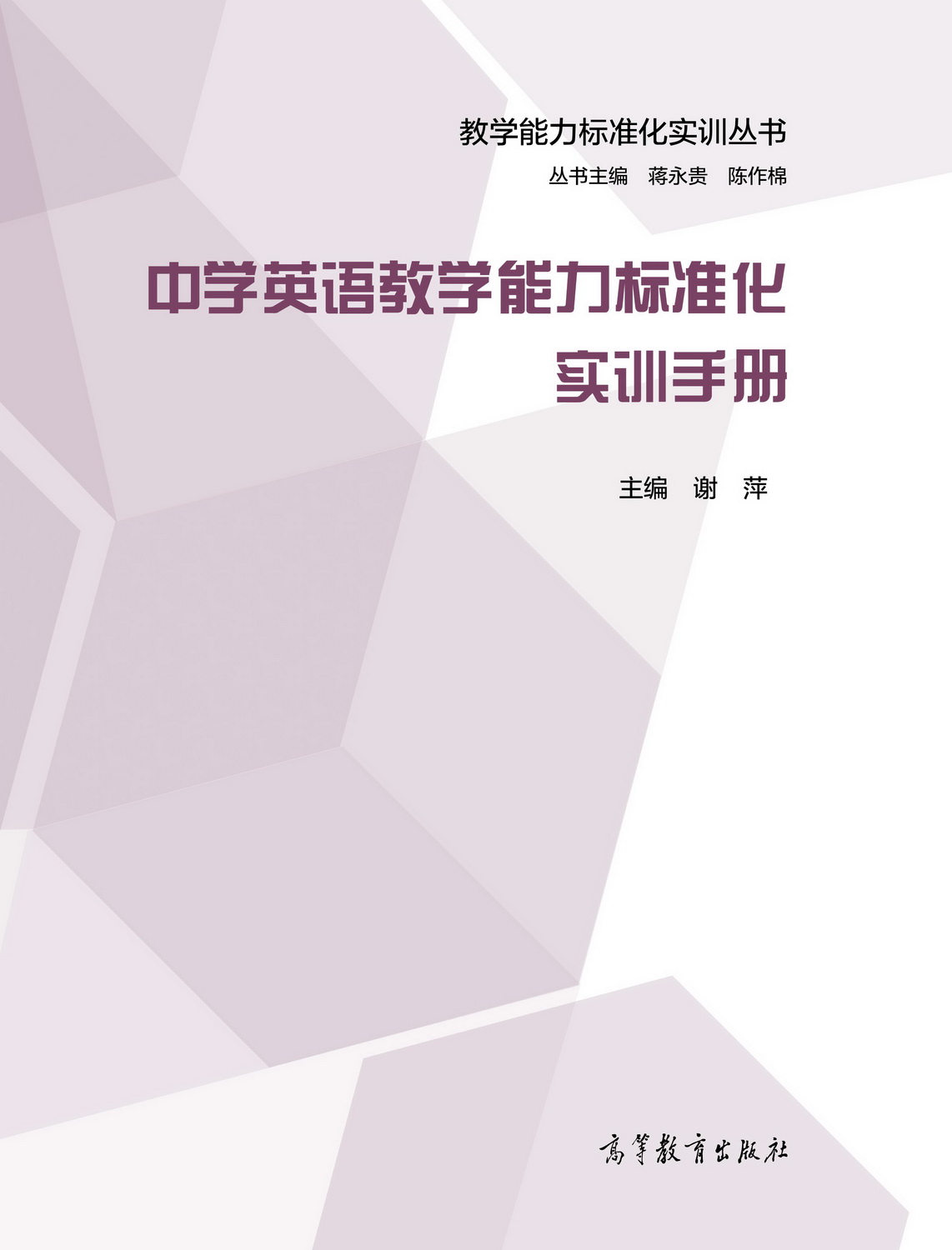 �ЌW(xu��)Ӣ�Z�̌W(xu��)������(bi��o)��(zh��n)����(sh��)Ӗ(x��n)�փ�