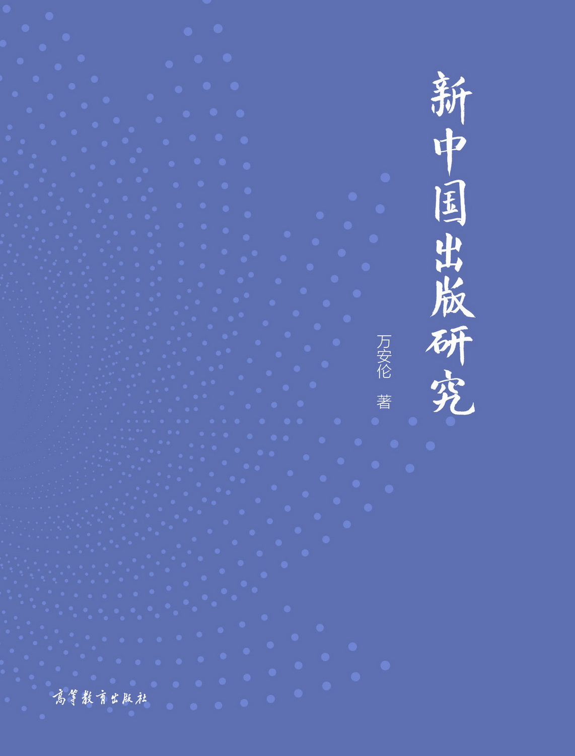 ���Ї������о�