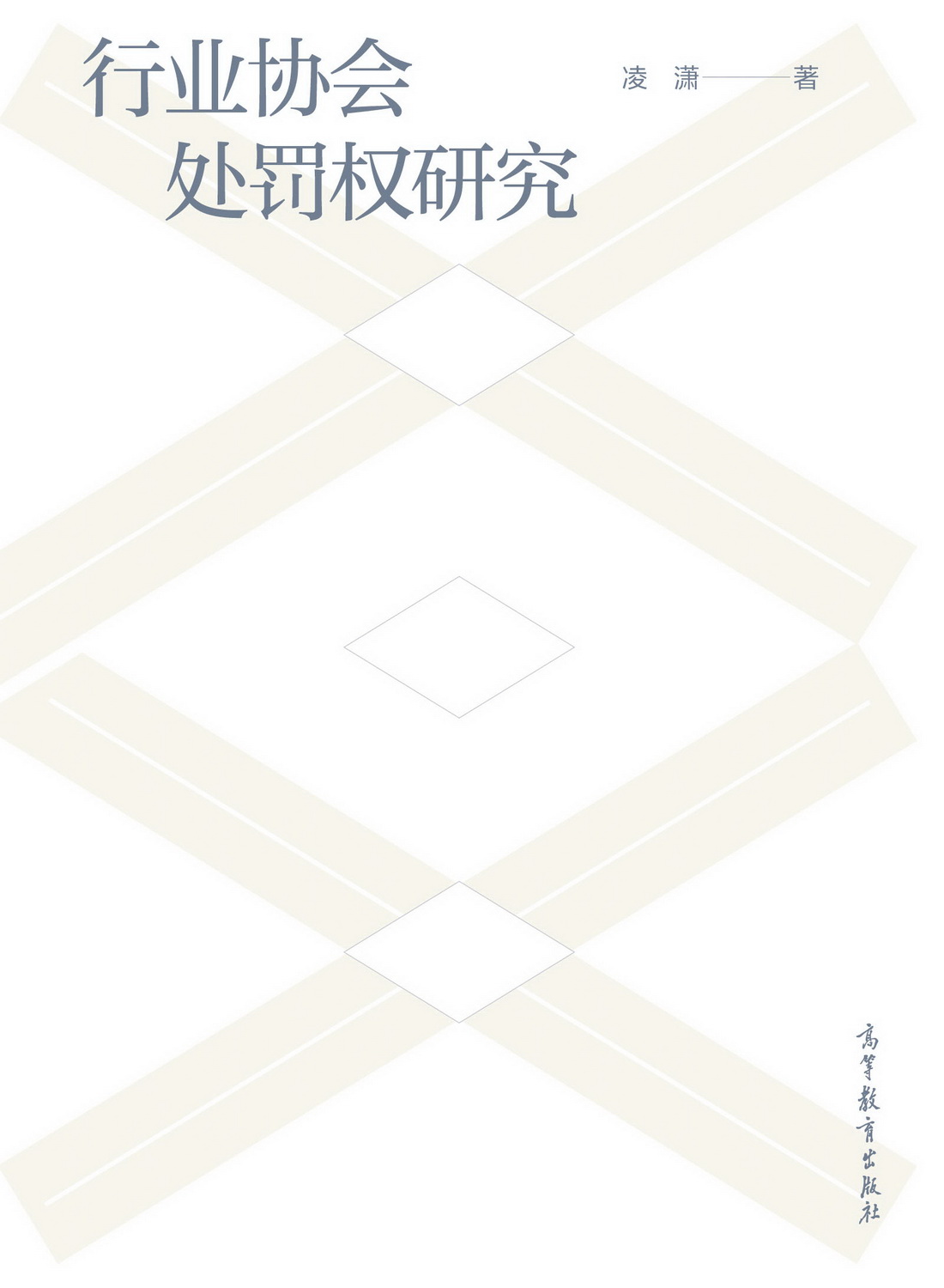 �ИI(y��)�f(xi��)��̎�P���о�