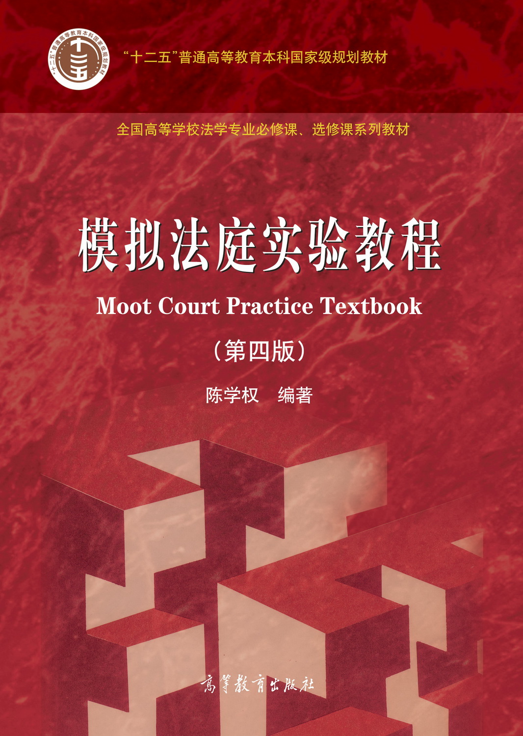 ģ�M��ͥ���̳�(���İ�)