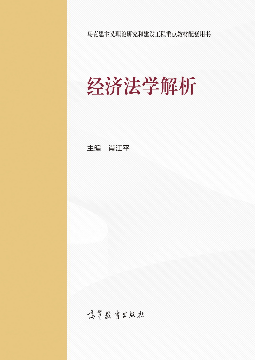 ��(j��ng)��(j��)���W(xu��)����