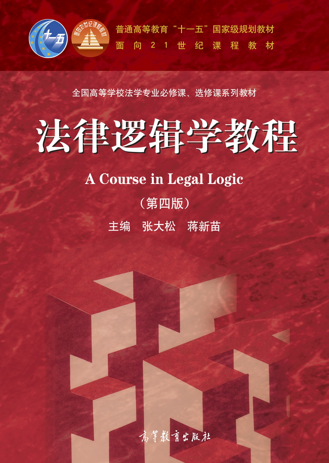 ����߉݋�W(xu��)�̳�(���İ�)