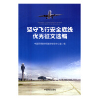 �����w�а�ȫ�׾���(y��u)�������x��